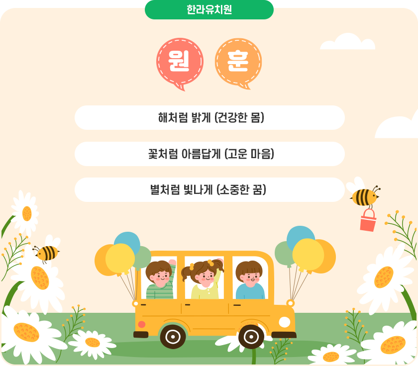 원훈 이미지