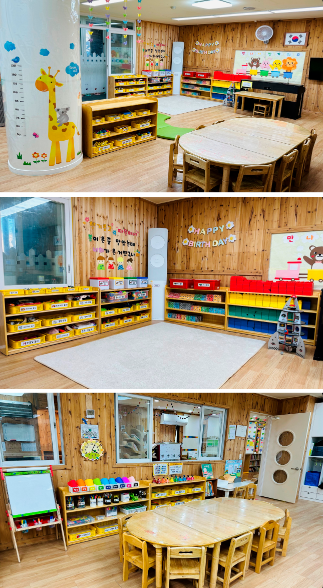 온유한반 교실(만 4세)