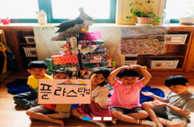 만4세 그림책을 통한 문학적접근법