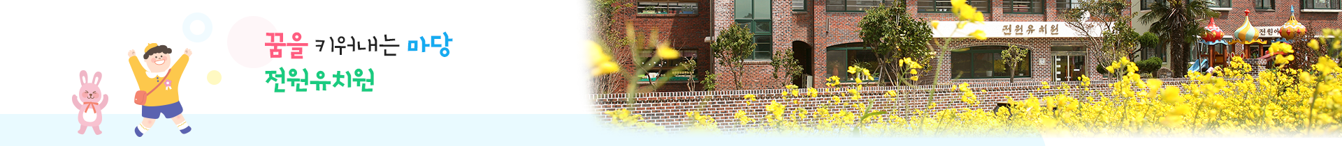 기본 서브비주얼