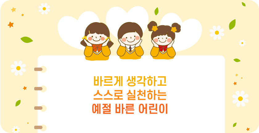 원훈 이미지