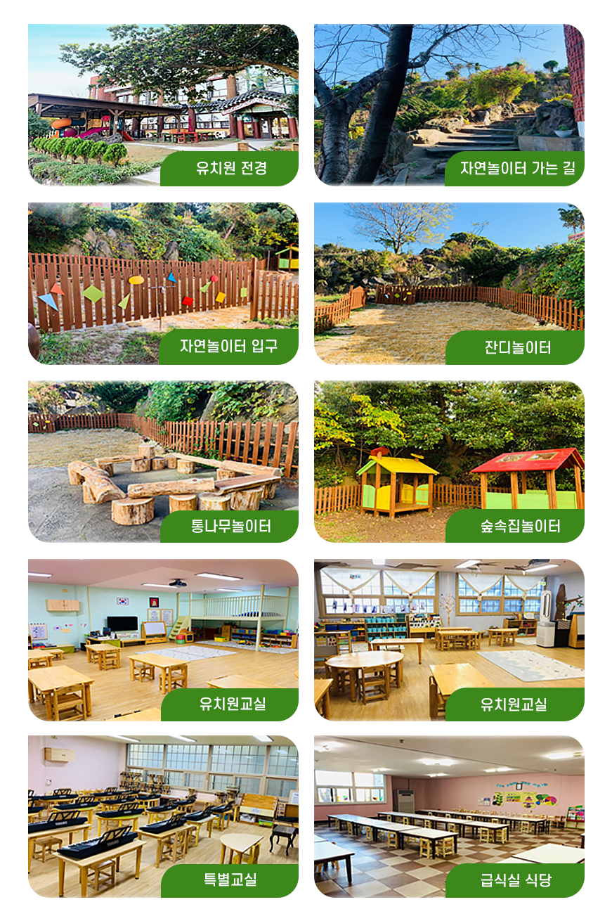놀이환경 이미지