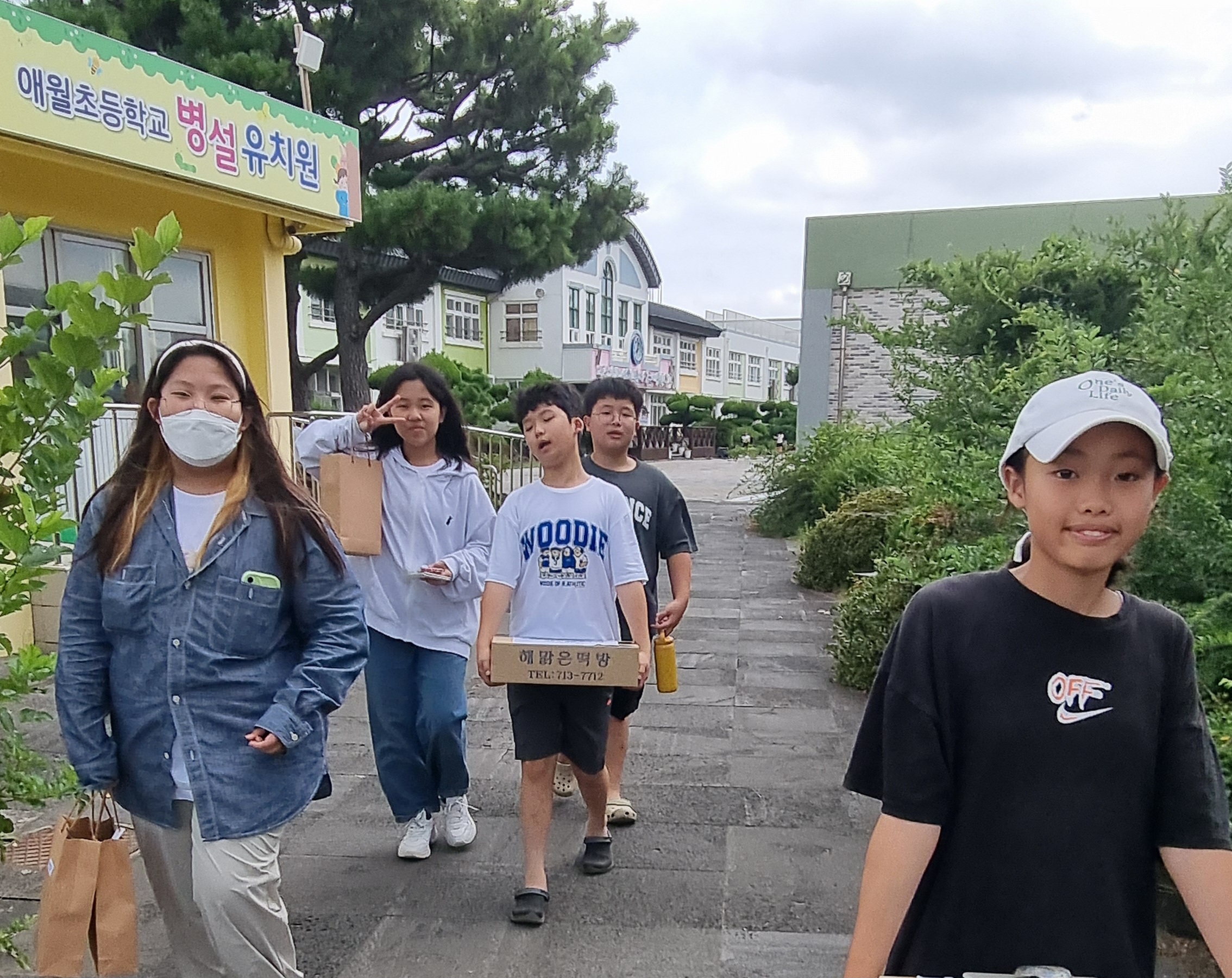 제101주년 개교기념일 맞이 학교사랑주간 운영