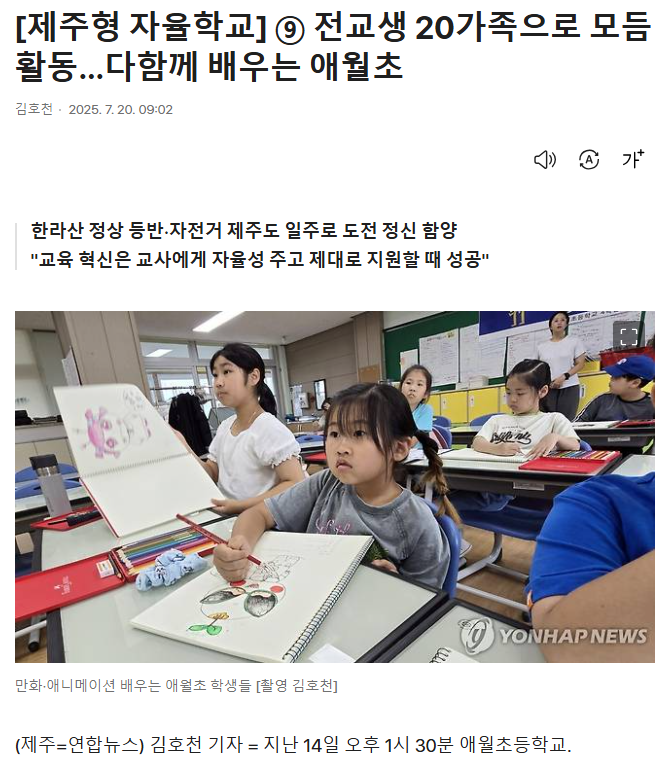 아
