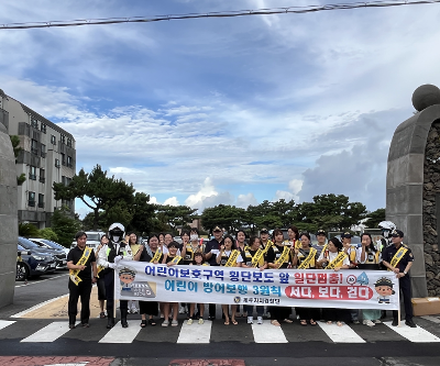 애월초, 자치경찰대·학부모·교사·학생과 함께 등굣길 교통안전 캠페인 실시