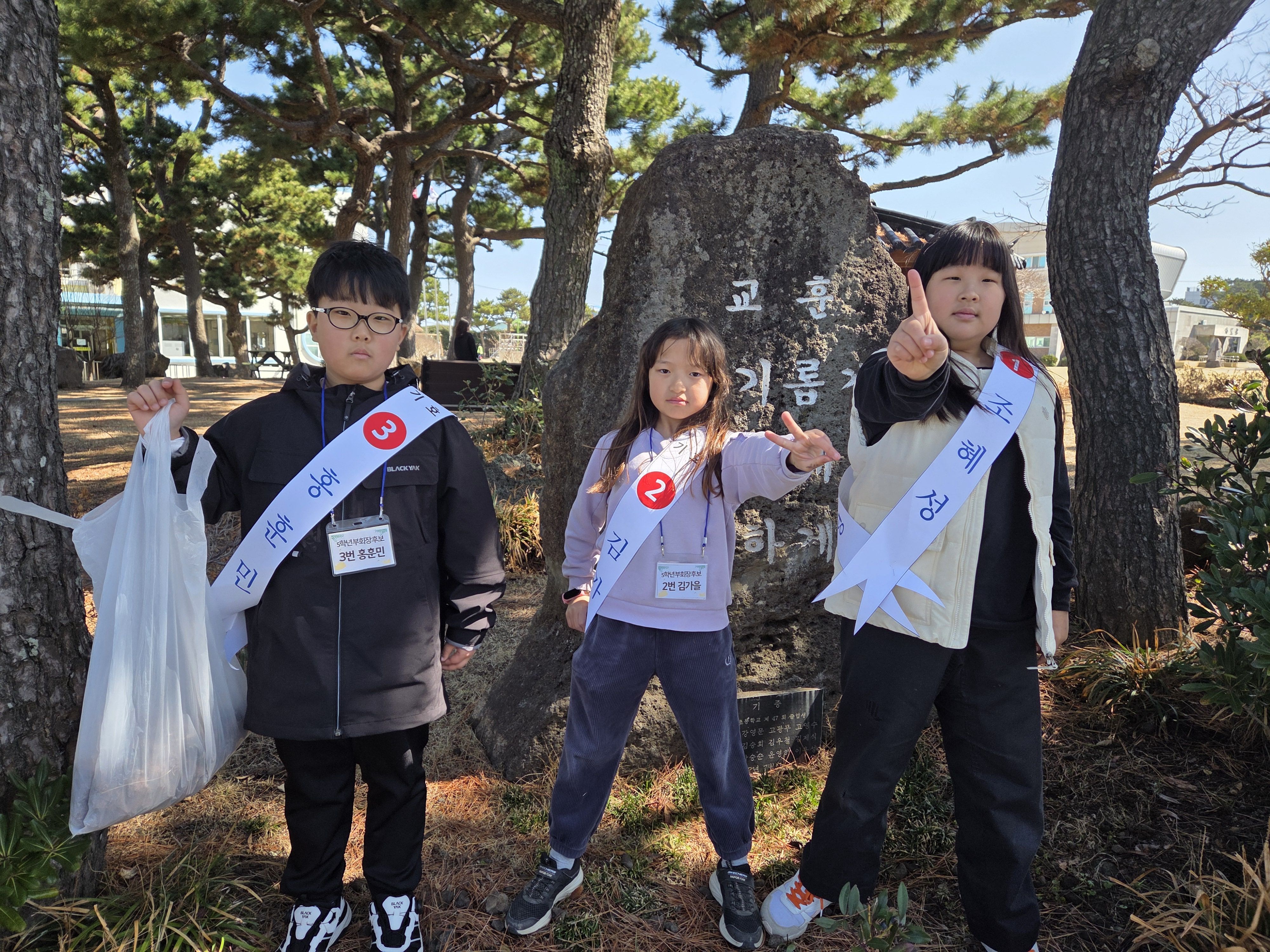 5학년부회장재선거02