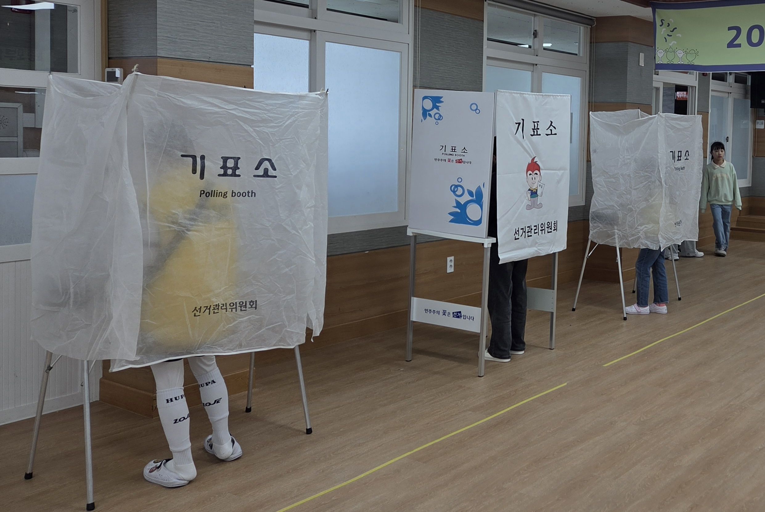 5학년부회장재선거04