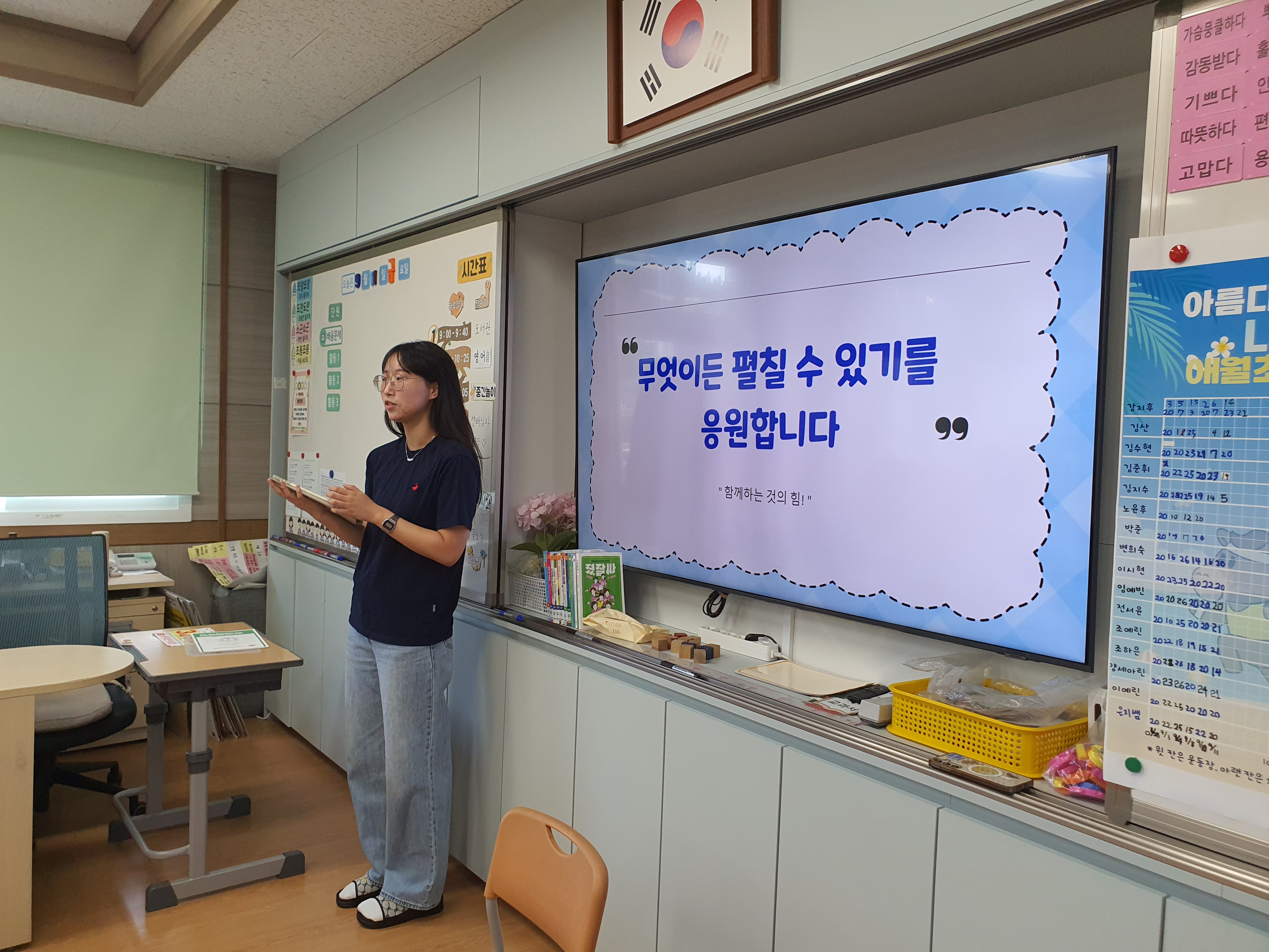 면담