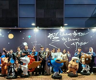 애월고 별빛누리공원 체험