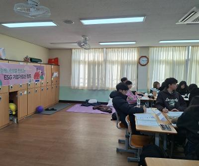 2학년 ESG 기업가정신  캠프 운영