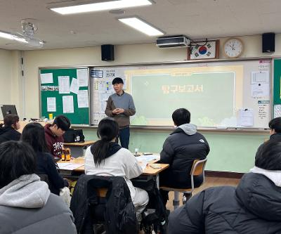 2학년 진로진학캠프 운영