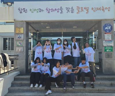 애월고등학교 레드캠페이너-하트 스틸 발대식