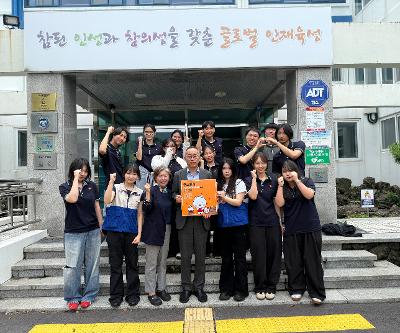 사제동행 헌혈봉사활동-치킨데이