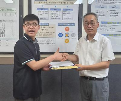제21회 제주특수교육정보화대회 e스포츠 부문 우수상 수상