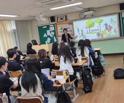 2026학년도 장애 인식 개선 교육