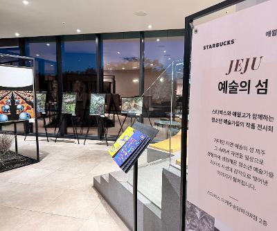 동화마을 야외스케치 작품 전시