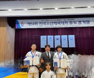 유도와 축구 정상을 향하여 날아오르다