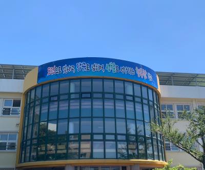 2025학년도 학교 비전 변경에 따른 학교 현판 교체 공사 실시