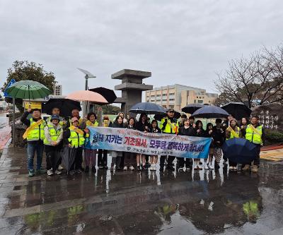 지역사회 연계 학교안전문화 조성 캠페인 실시