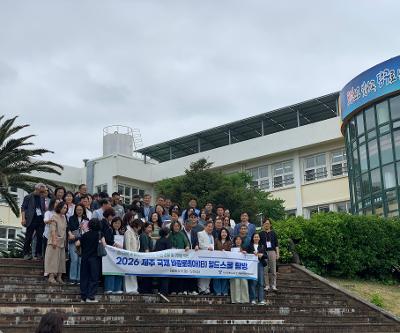 서울시교육청 「2026 제주 IB 월드스쿨 탐방」 애월중학교 방문