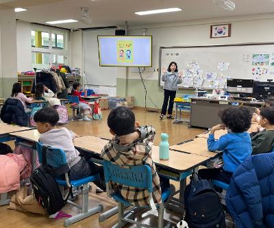 1, 2학년 대상 ‘내 몸을 지켜요!’ 경계존중교육 실시