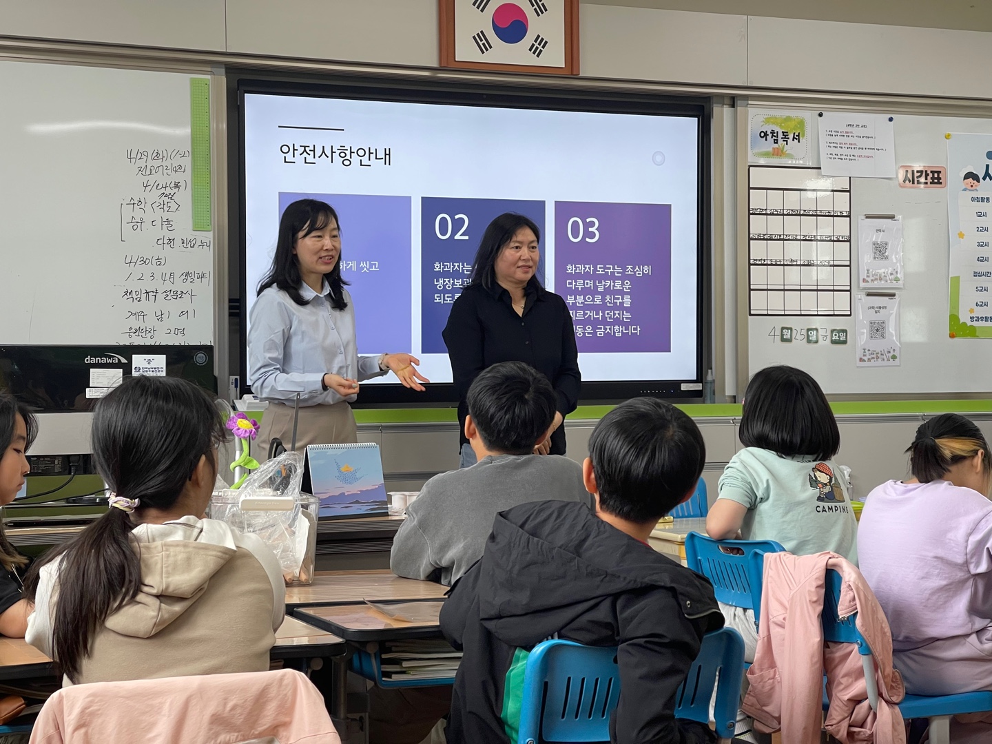 4학년 찾아오는 현장체험학습_화과자(3)