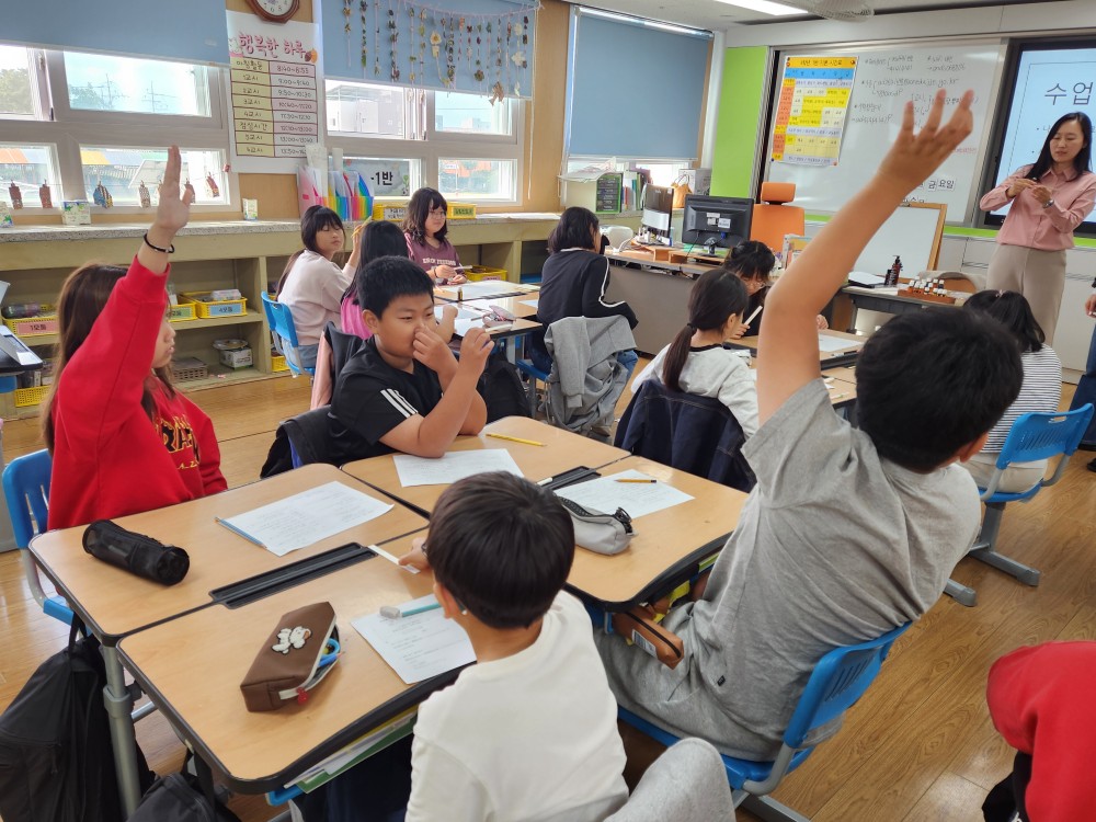 4학년_방문형 체험학습 (1)