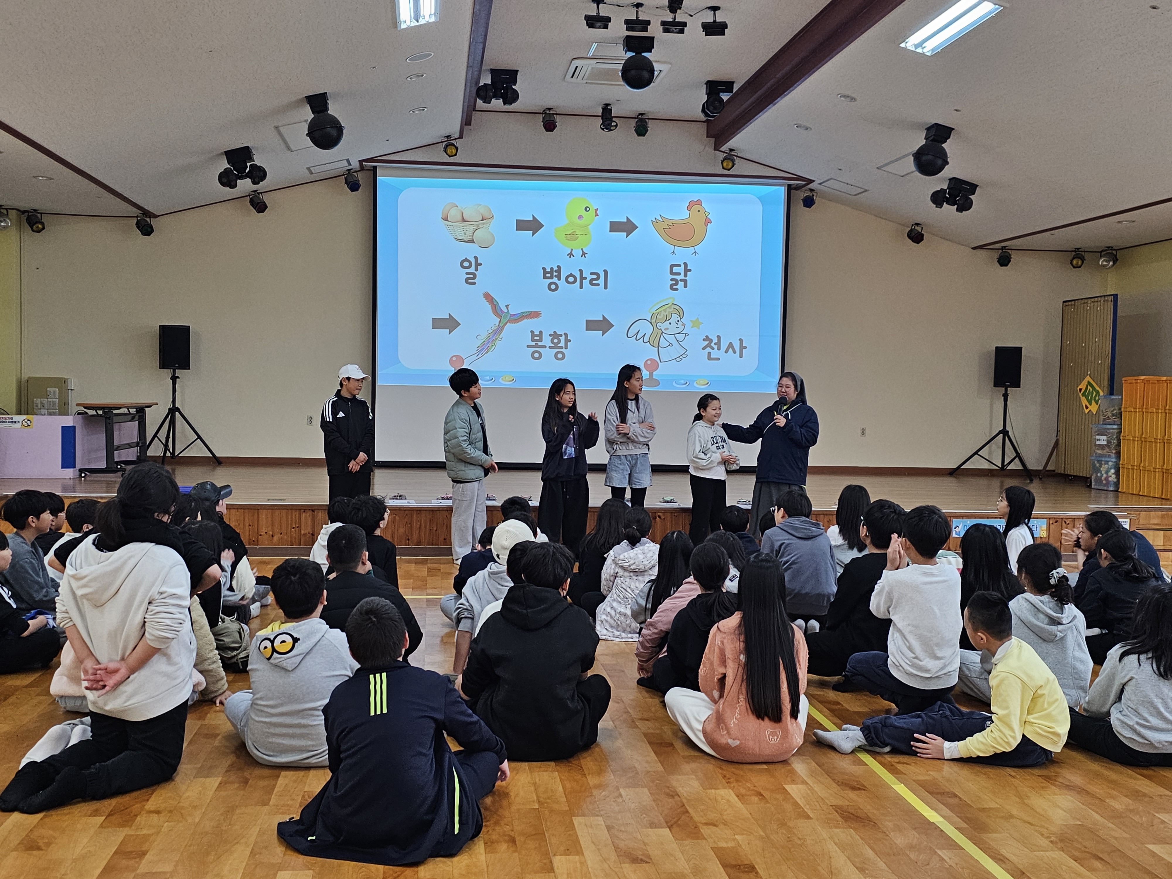 5학년 인성수련