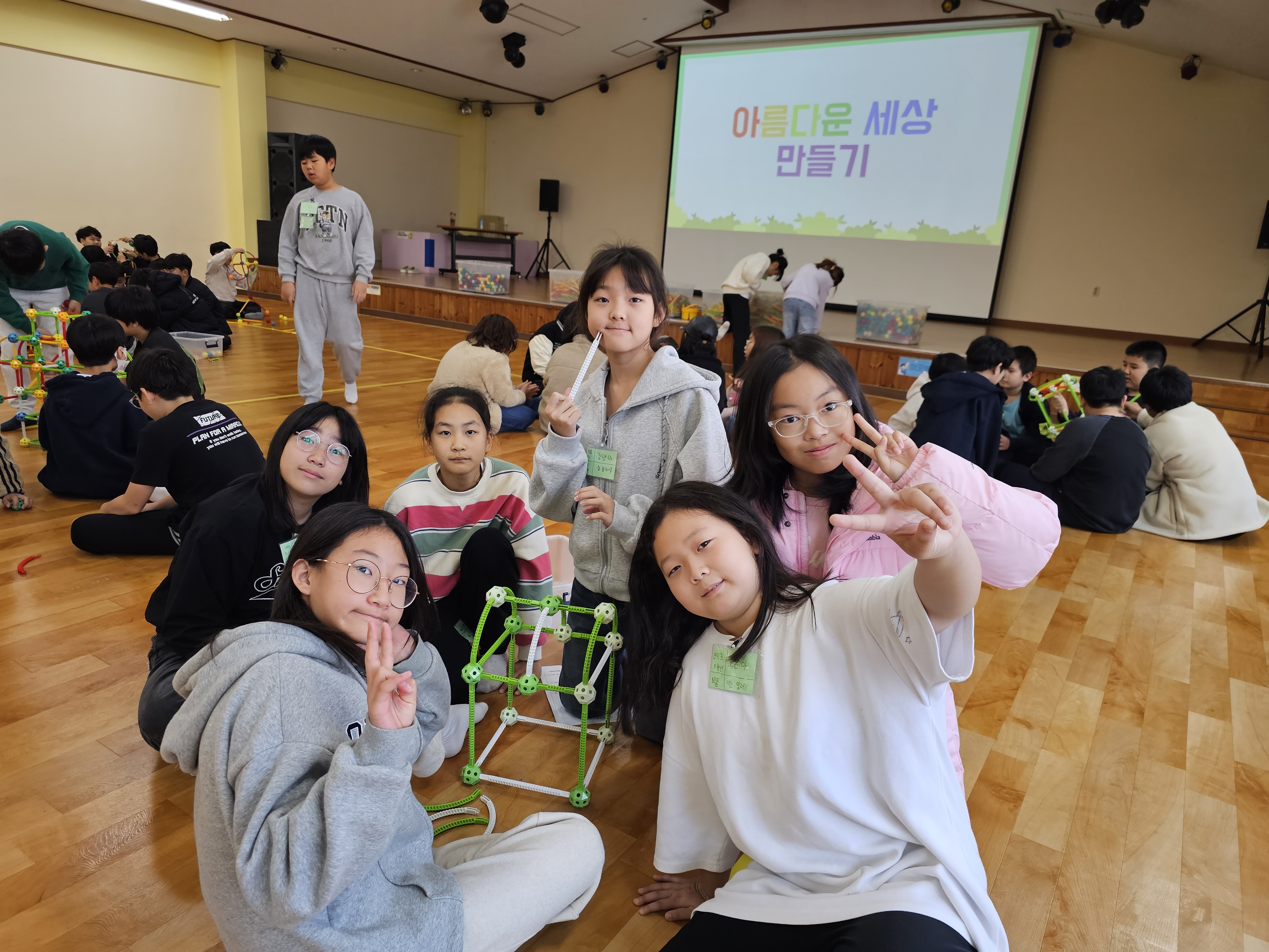 5학년 인성수련