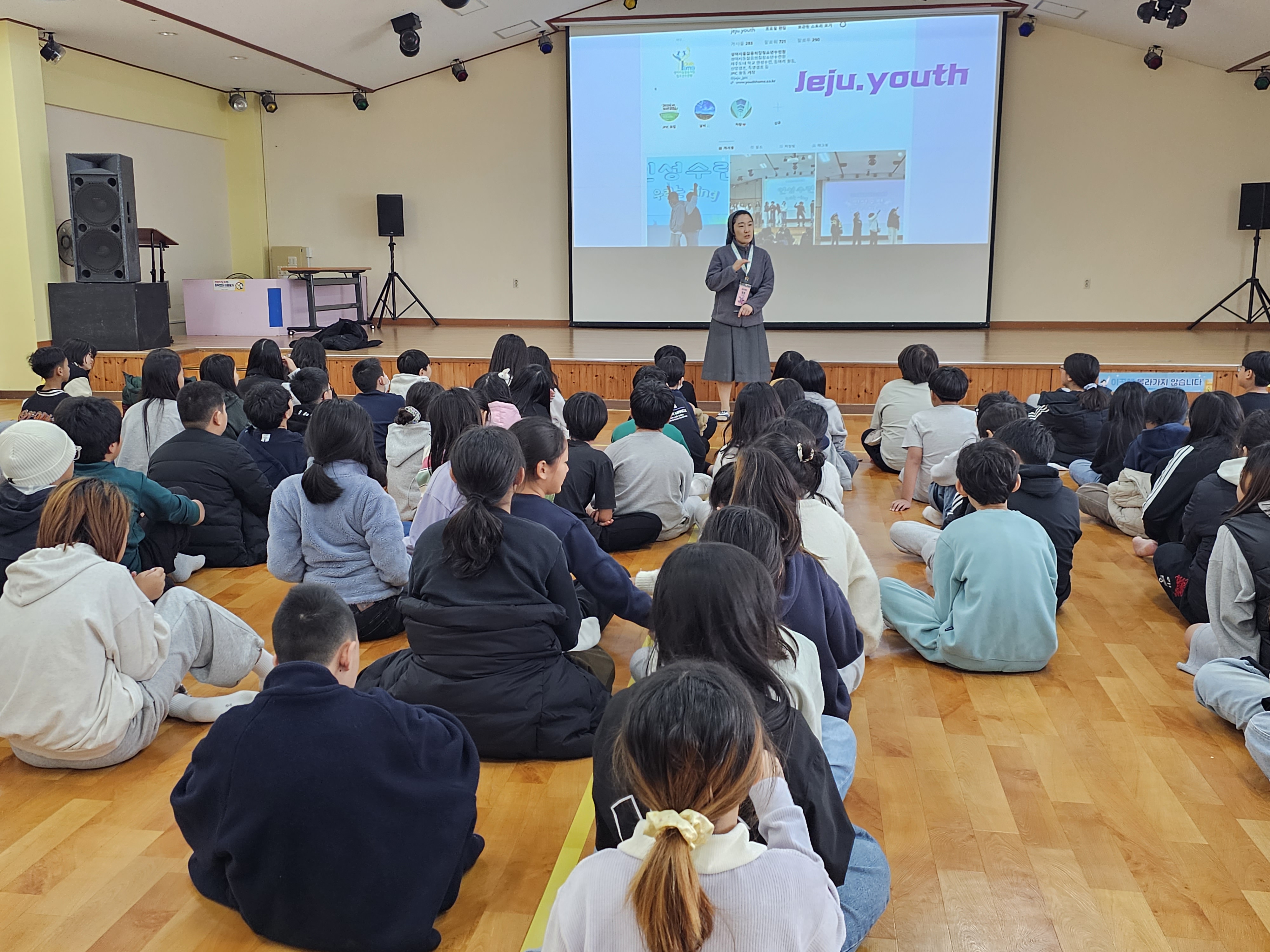 5학년 인성수련