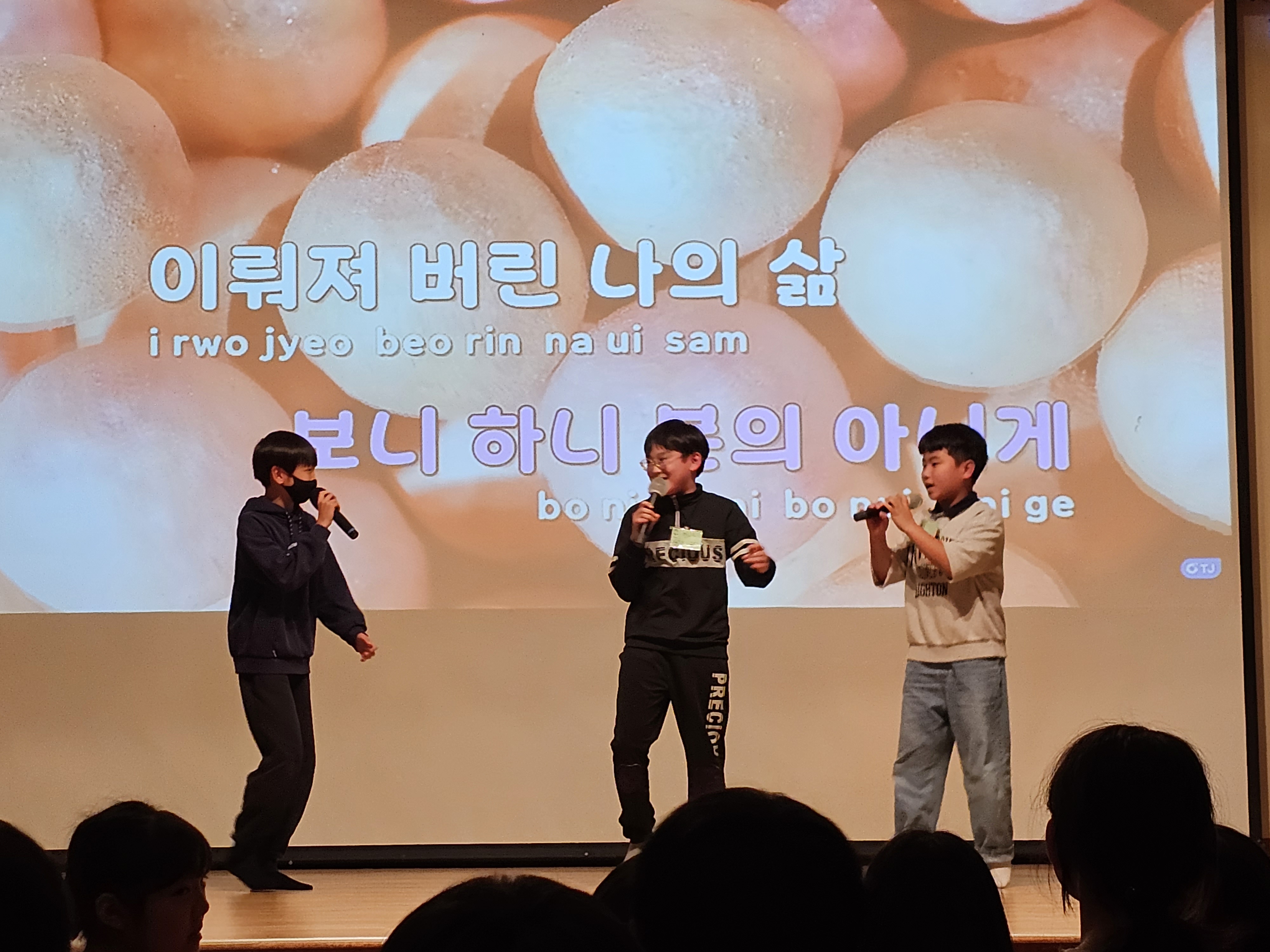 5학년 인성수련