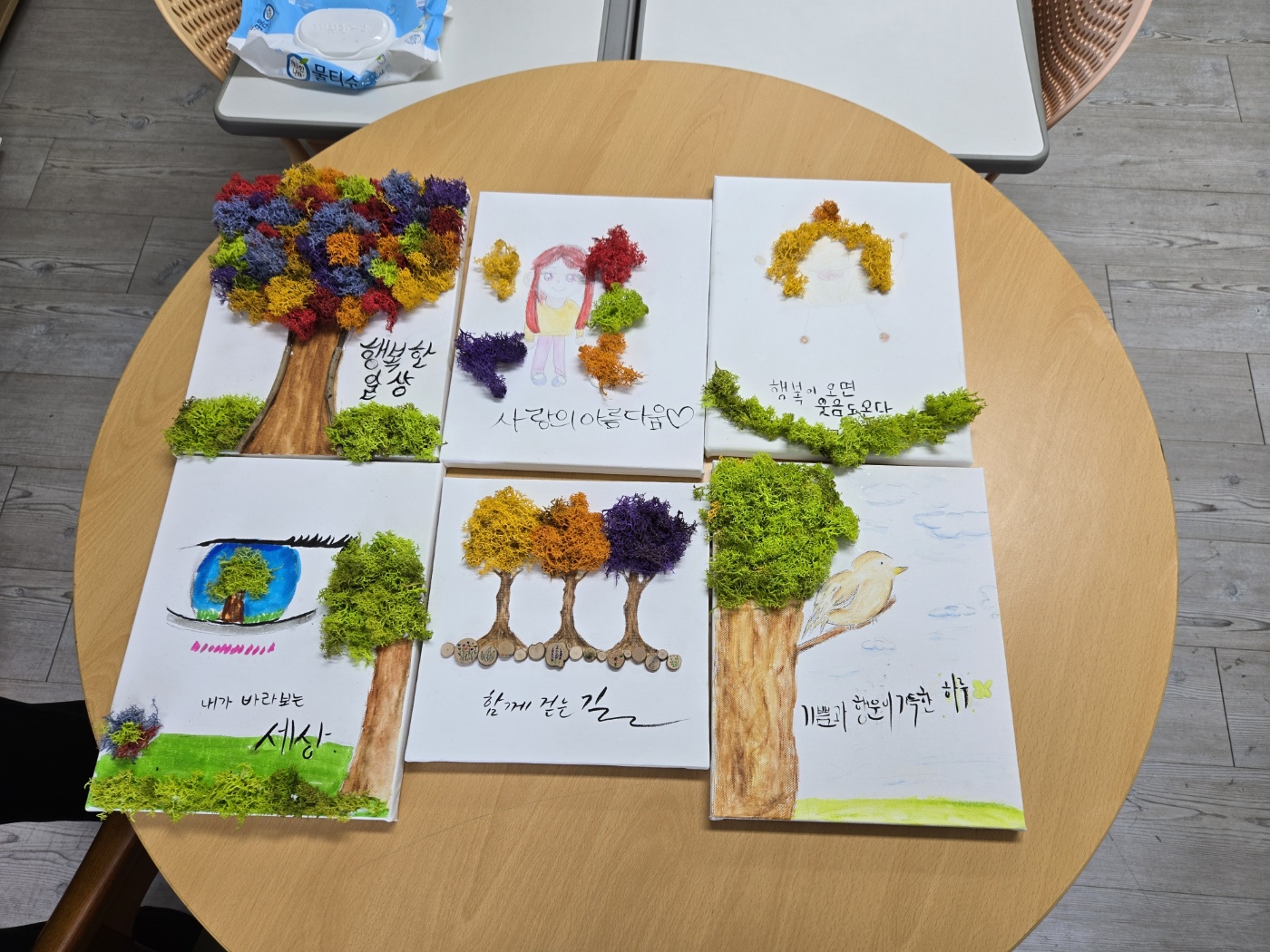 캘리그라피 작품