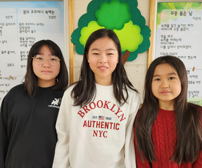 2026학년도 1기 전교어린이회 회장단 임명장 수여