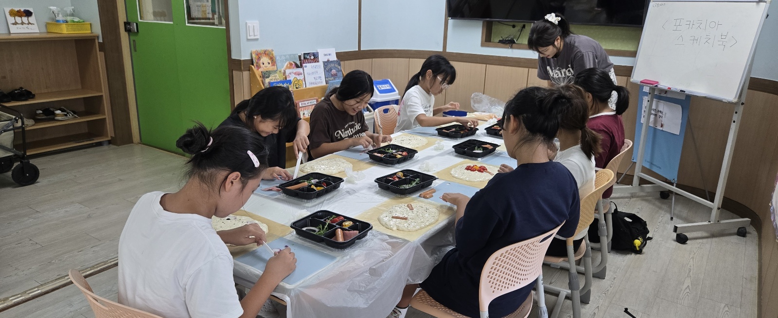 포카치아 스케치북