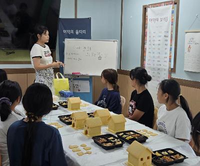 2026년 학생맞춤통합지원 교육복지 프로그램-「이야기를 굽는 시간」 