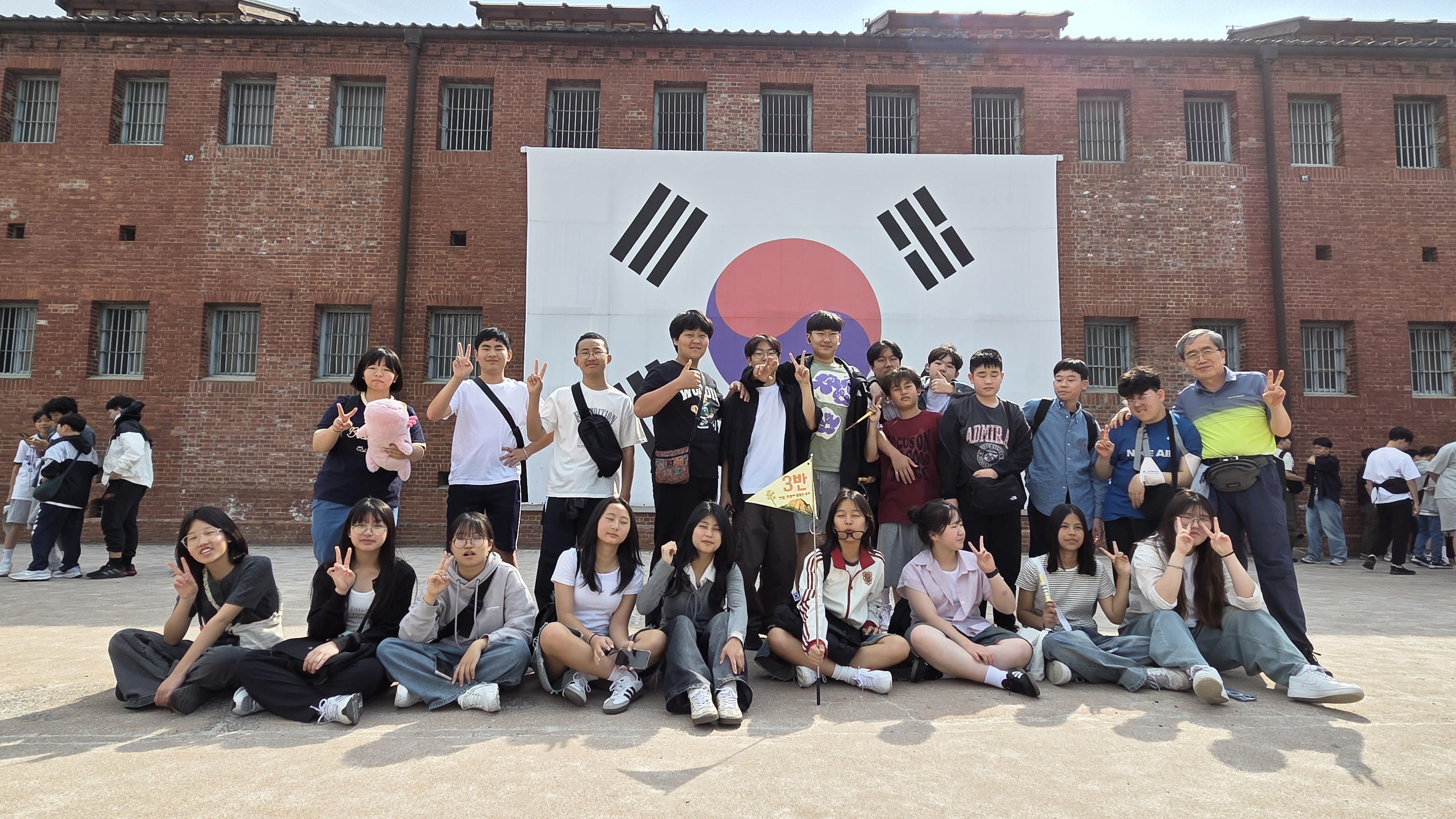 수학여행