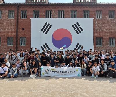 2025학년도 2학년 도외현장체험학습(수학여행)