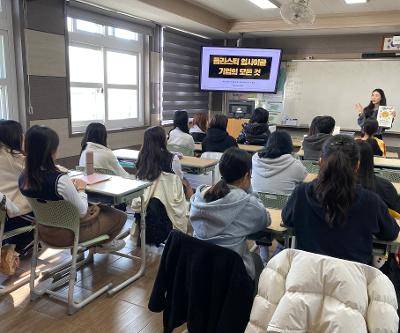 3학년 직업인 체험 특강 실시