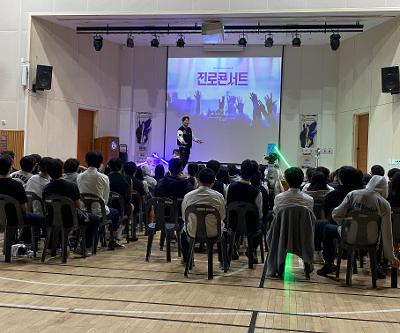 3학년 진로콘서트 운영