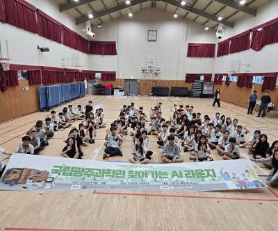 국립광주과학관 찾아가는 AI 라운지