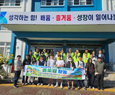 안덕중학교 학부모회 교육3주체가 함께하는 플로깅 활동