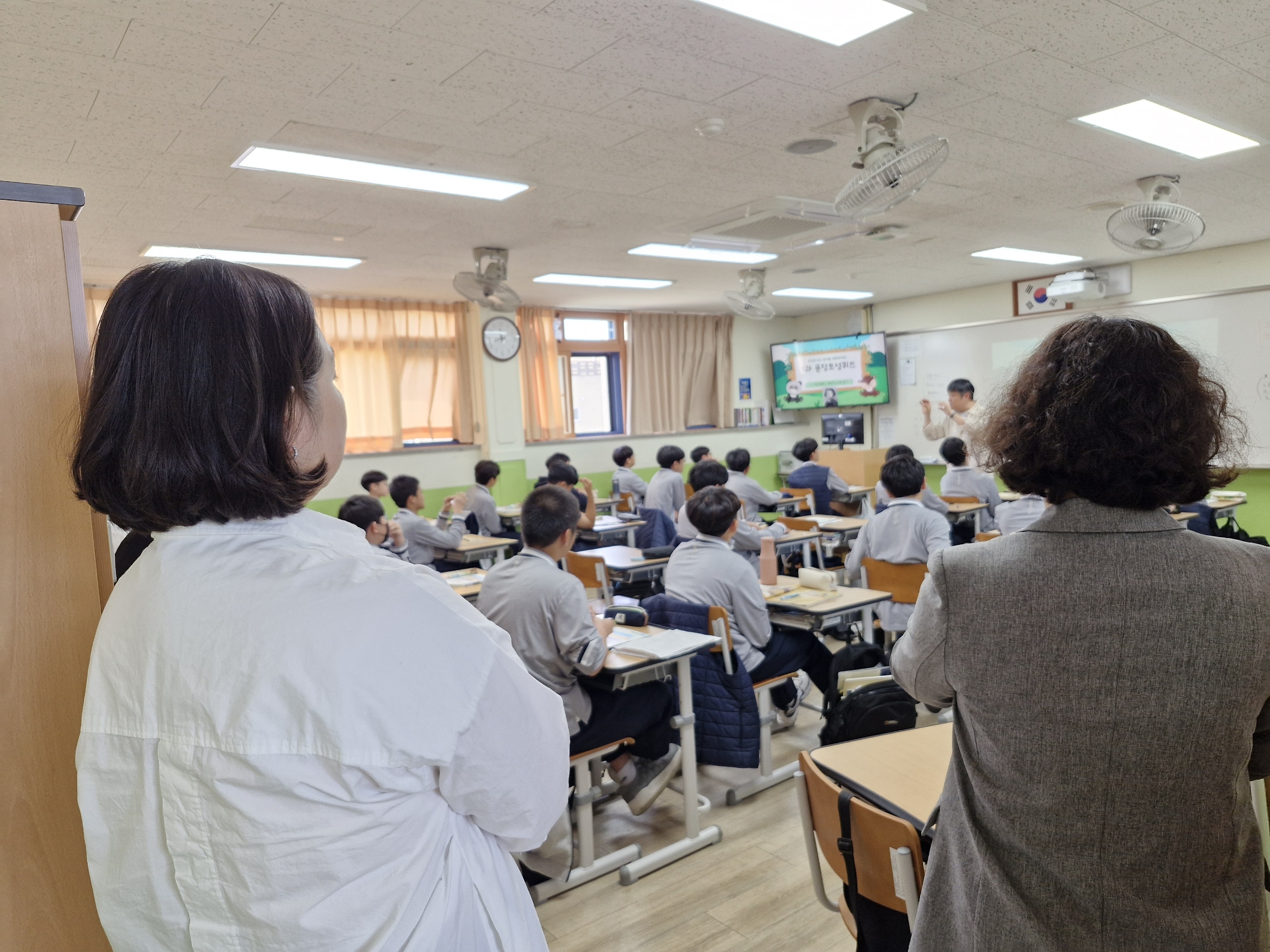 수업