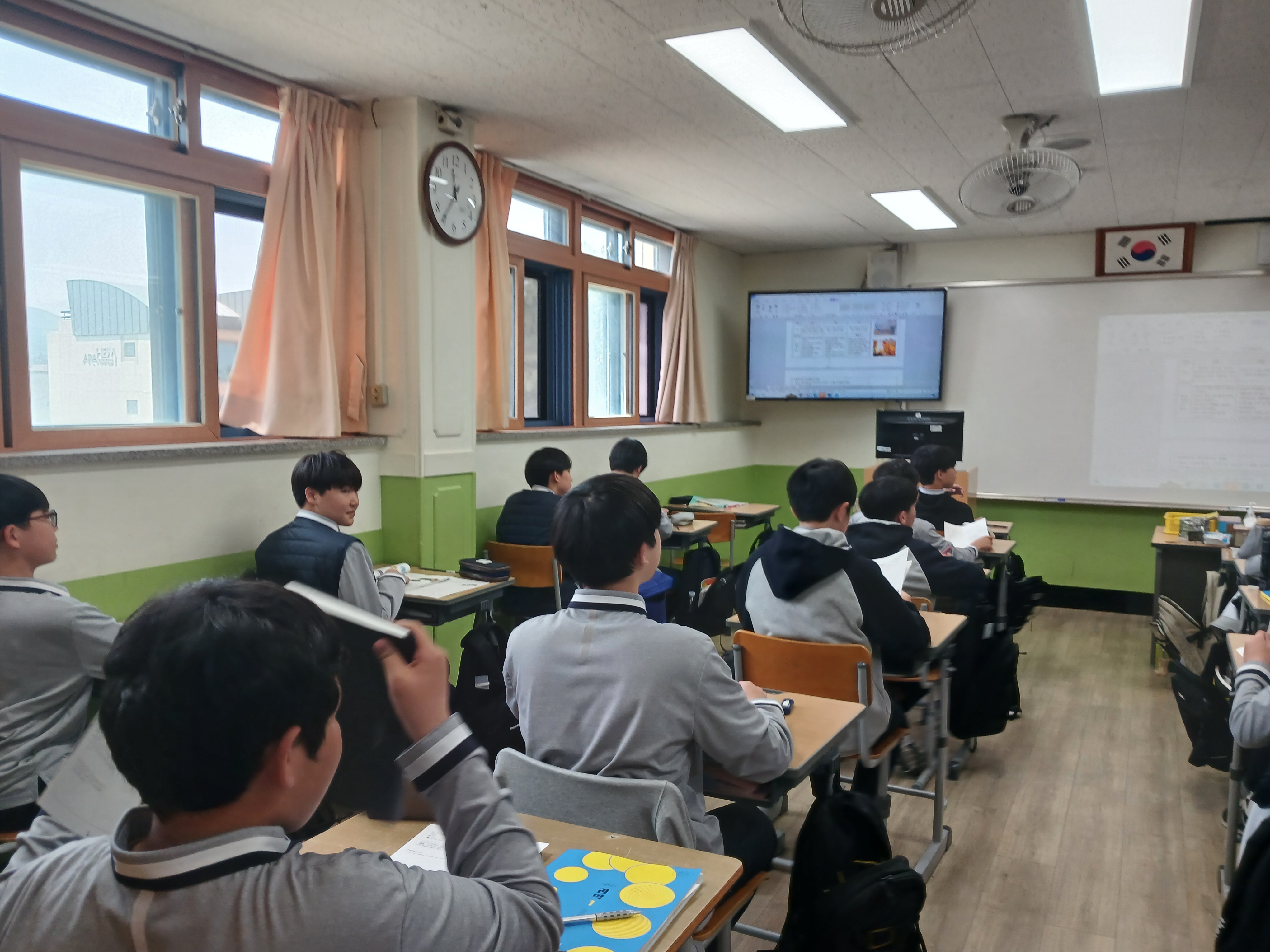 수업