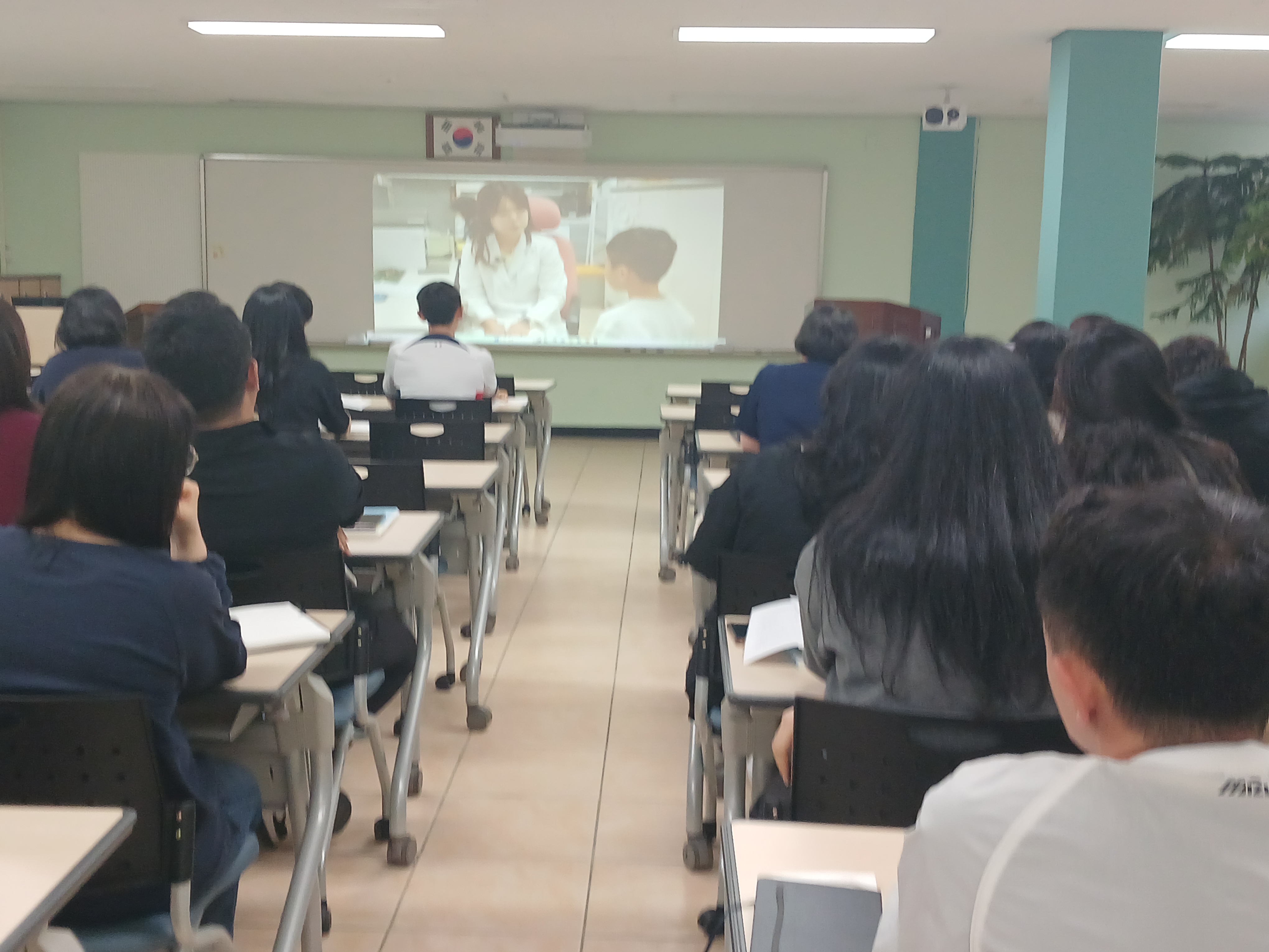 연수