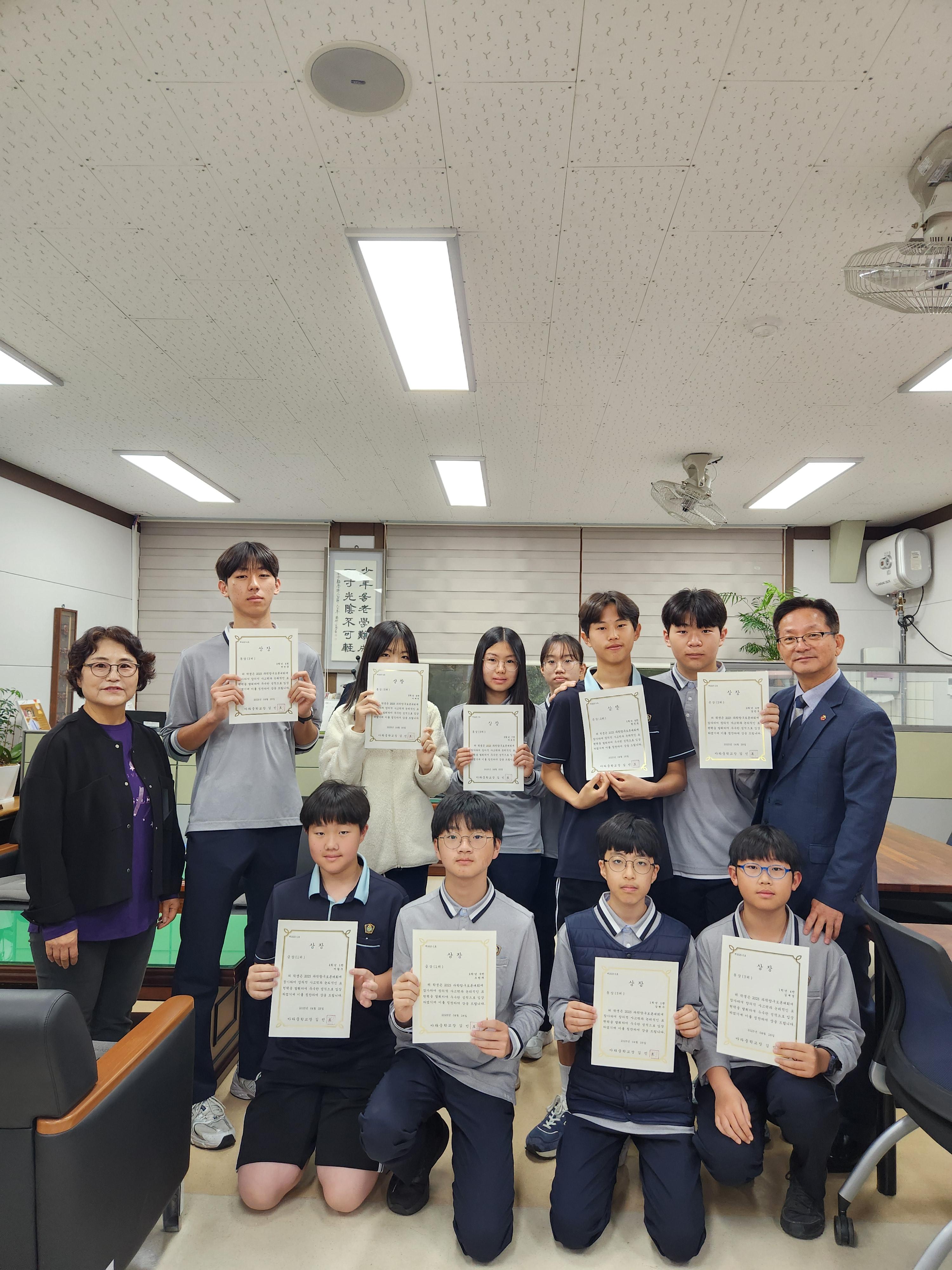 과학탐구토론대회사진2