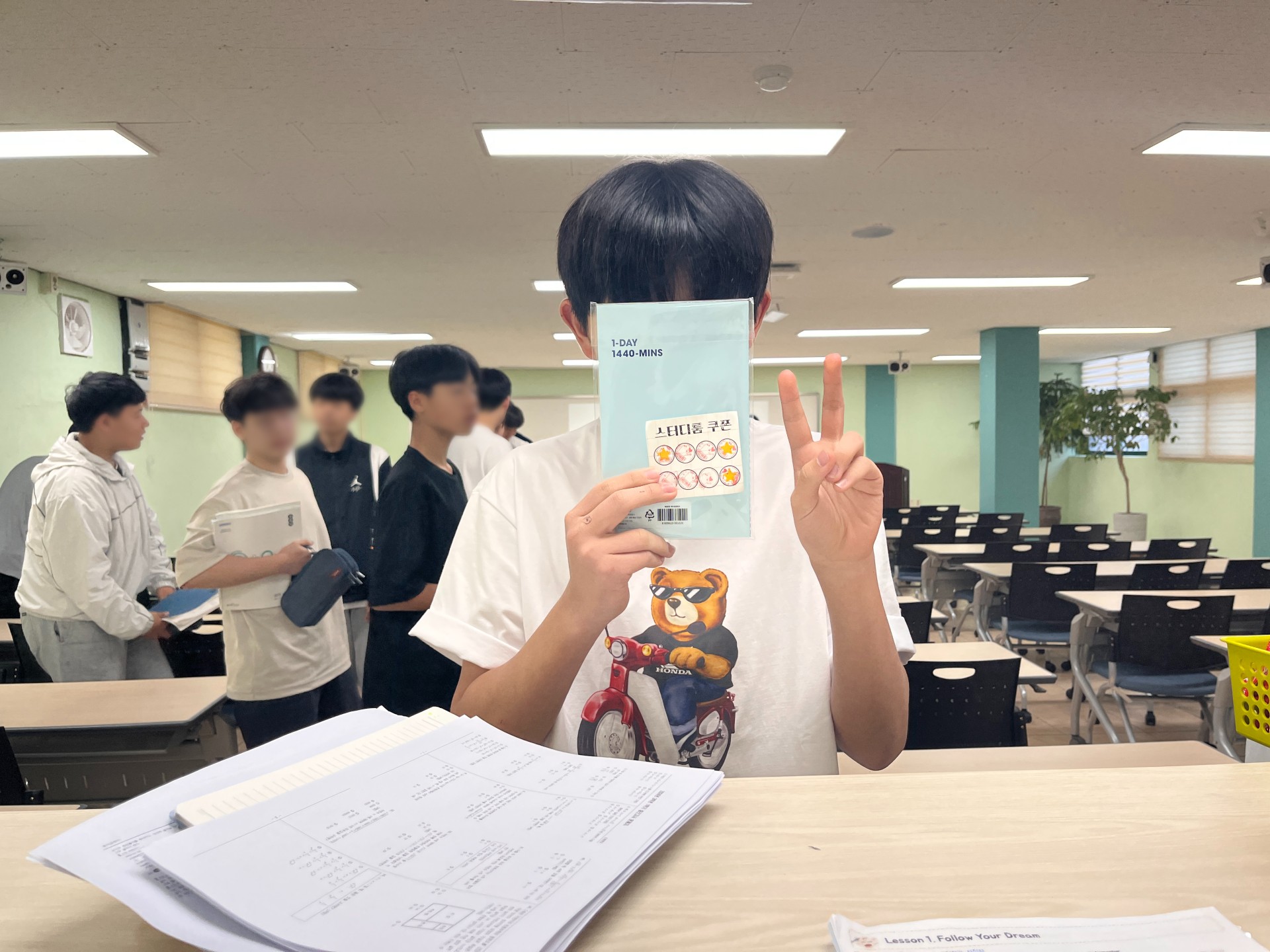 스터디룸