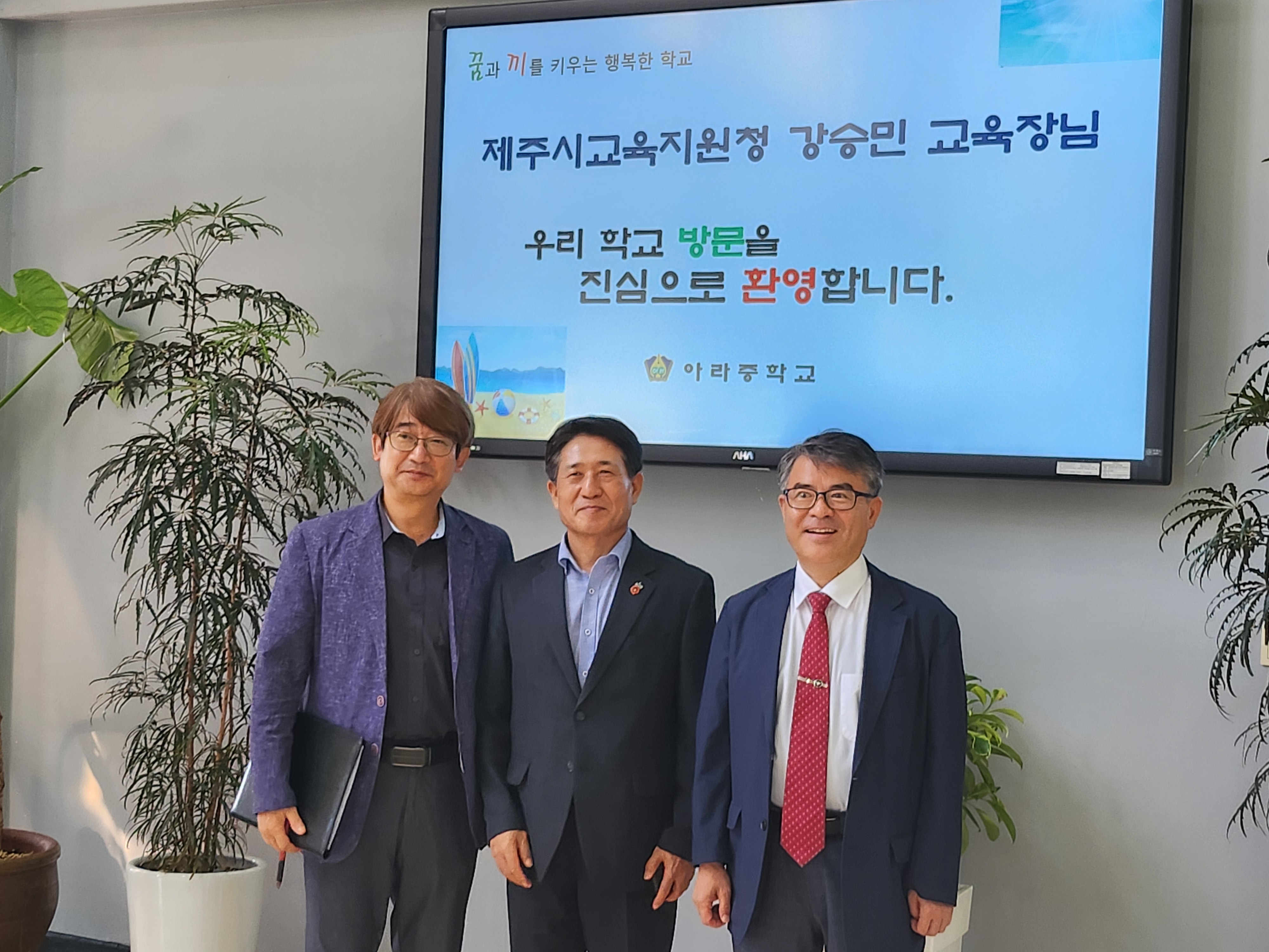 교육장님 방문1