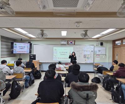 2025년 자기개발시기 3학년 경제교육 진로 캠프