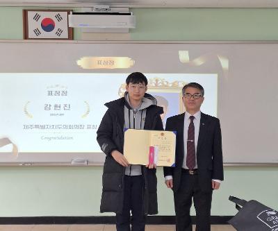 2025학년도 제32회 졸업식 사전 상장 수여식