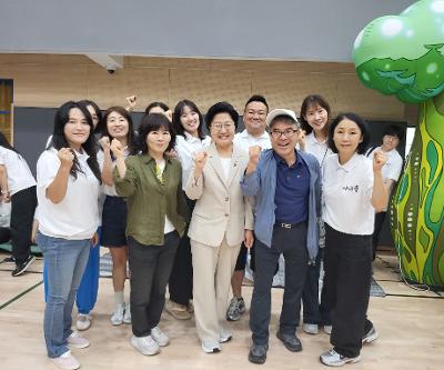 2026년도 제주특별자치도교육가족 한마음대회 참가